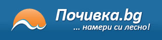 pochivka.bg